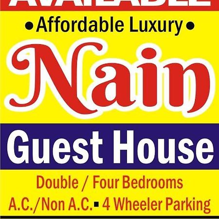 Nain Guest House Ujjain Luaran gambar