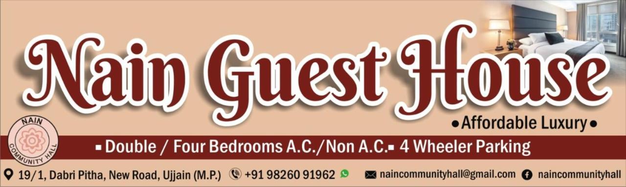 Nain Guest House Ujjain Luaran gambar