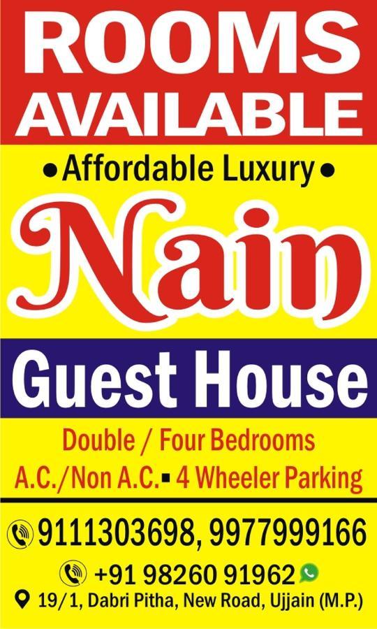 Nain Guest House Ujjain Luaran gambar